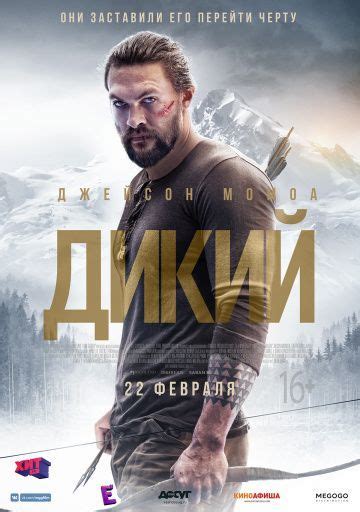 Скачать музыкальные фильмы на телефон бесплатно.